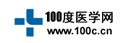 百度醫(yī)學(xué)網(wǎng)